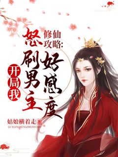 师尊再疼我一次