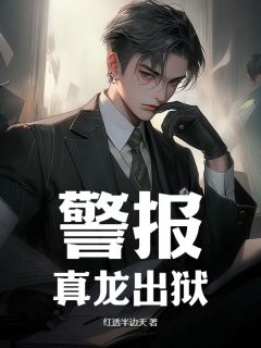 师父弟子要走了您多保重