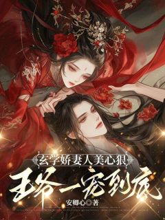 玄门大师姐陆昭菱