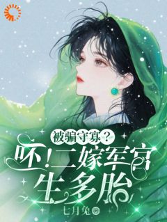 重生七零：渣夫贱女，一个都别想逃