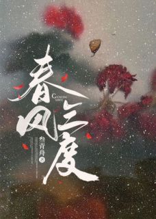 第1章 还挺应景